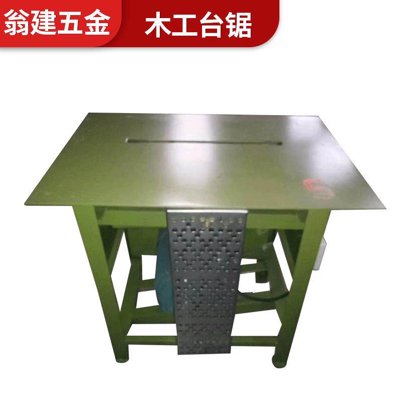 介木机木工台锯全铜电机多功能电圆盘锯加厚切割木头板材推台锯