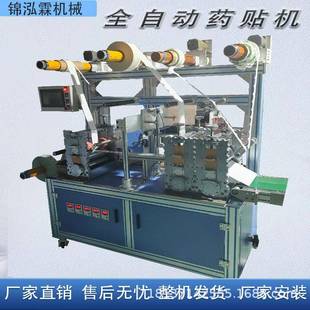 无纺布热熔胶涂布机实验室涂布机水凝胶贴片机