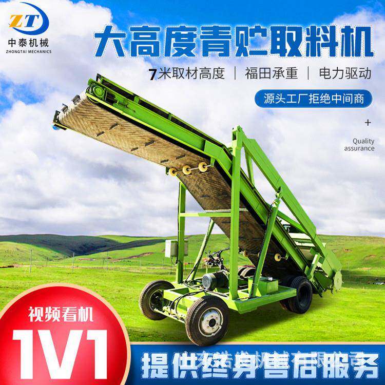 五米液压升降式挖草机牧区行走式电动扒料机牛羊场储草池取料设备