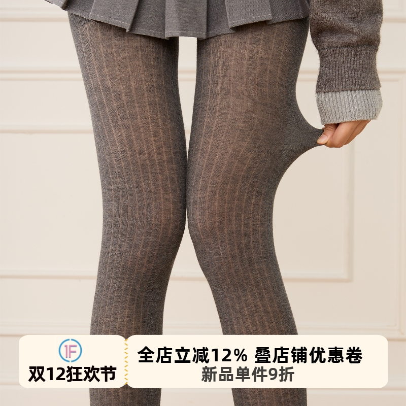 抵达一楼防晒miu系深灰色竖纹显瘦连裤袜春秋超薄棉微透肉打底裤