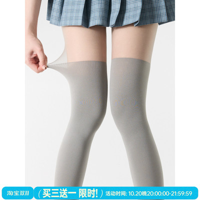 lolita拼接过膝打底袜