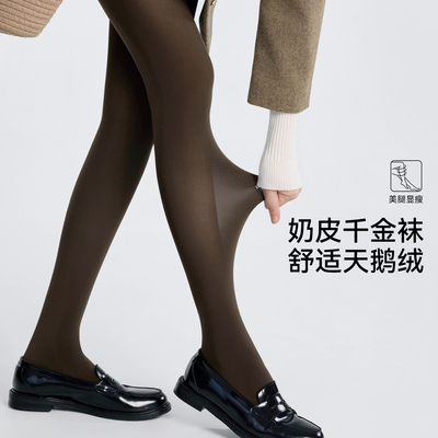 抵达一楼千金袜咖色丝袜女秋防勾丝不掉裆连裤袜外穿打底裤配裙子