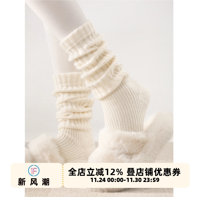 抵达一楼纯色针织踩脚袜套