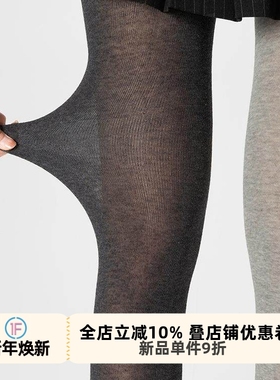 抵达一楼灰色薄款棉连裤袜微透肉纯色带脚型美腿竖条纹显瘦打底袜