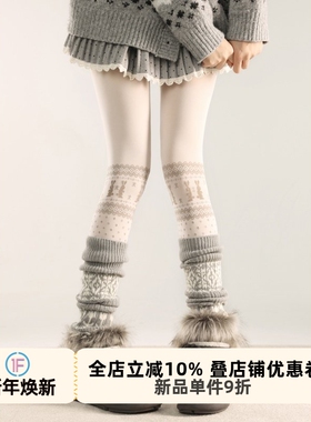 抵达一楼天鹅绒小兔连裤袜秋冬设计款费尔岛袜套叠穿高弹打底袜女