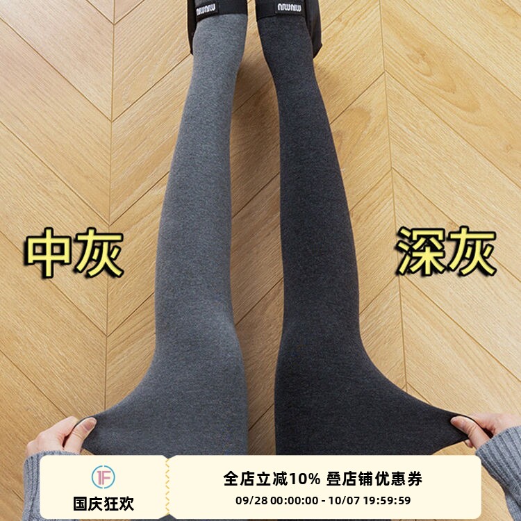 纯色百搭小羊绒打底裤袜图片