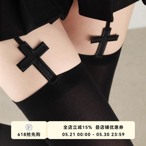 抵达一楼十字架吊带一体袜