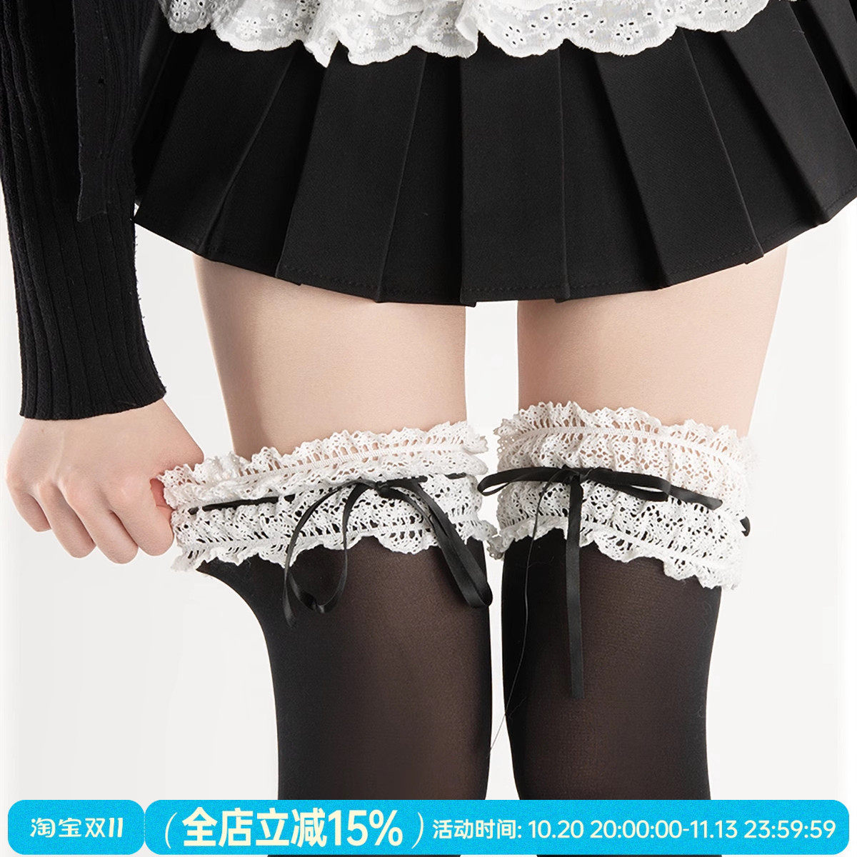 抵达一楼春夏薄款天鹅绒过膝袜黑色显瘦蕾丝花边蝴蝶结jk大腿袜