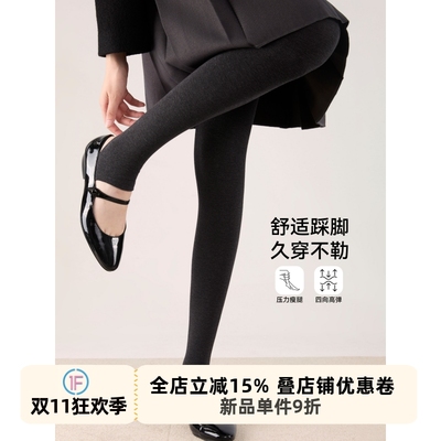 灰色薄绒踩脚打底裤显瘦