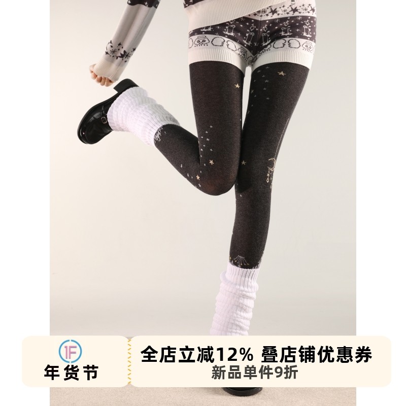 抵达一楼日系lolita星星印花连裤袜y2k辣妹黑色打底裤美腿显瘦,女士内衣/男士内衣/家居服,连裤袜/打底袜,淘宝优惠券,粉丝福利购,淘宝优惠卷