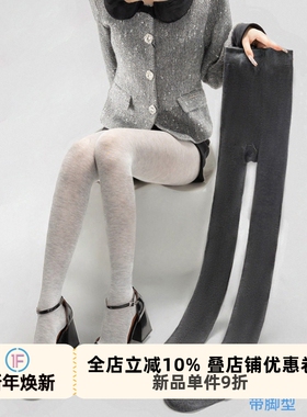 抵达一楼灰色羊毛保暖带脚跟连裤袜黑色打底显瘦亲肤微透韩系秋冬