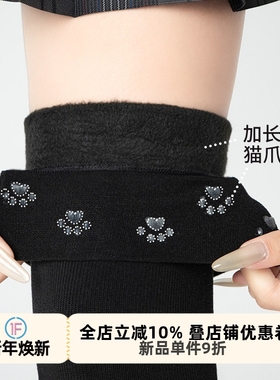 抵达一楼高个子灰色加绒过膝袜日系jk保暖黑色猫猫爪印防滑高筒袜
