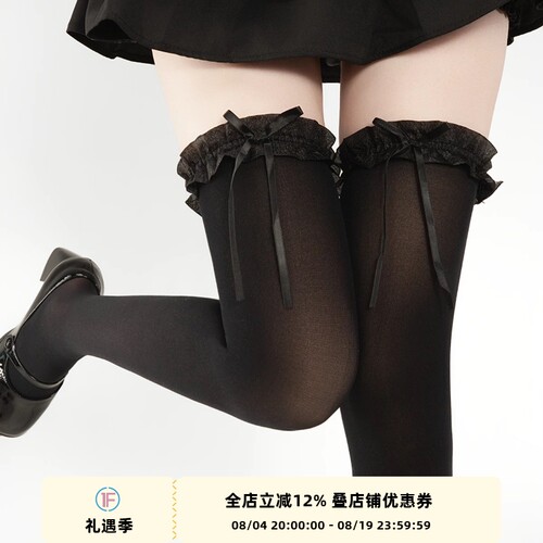 抵达一楼天鹅绒花边过膝袜黑色显瘦蝴蝶结大腿袜奶白色甜美小腿袜