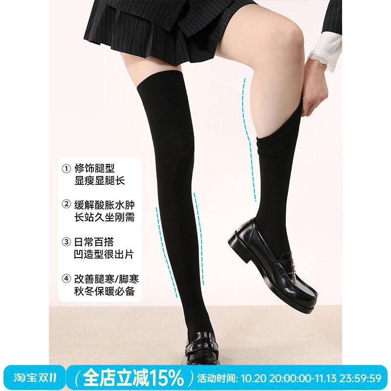 抵达一楼日系jk瘦腿袜子女黑色压力小腿袜塑形美腿中筒袜简约透气