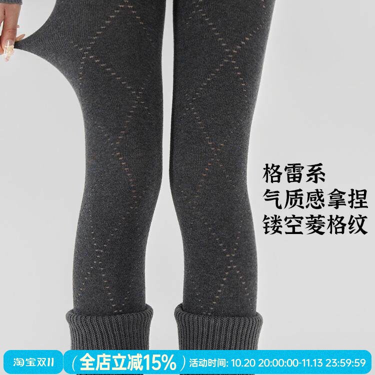 抵达一楼黑灰色格雷系镂空菱形连裤袜显瘦打底袜裤女秋冬保暖美腿