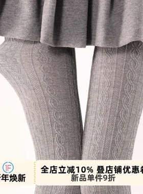 抵达一楼格雷系灰色麻花条纹连裤袜保暖针织显瘦JK打底裤叠穿袜套