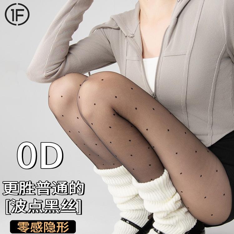 日系jk丝袜0D波点黑丝超薄连裤袜