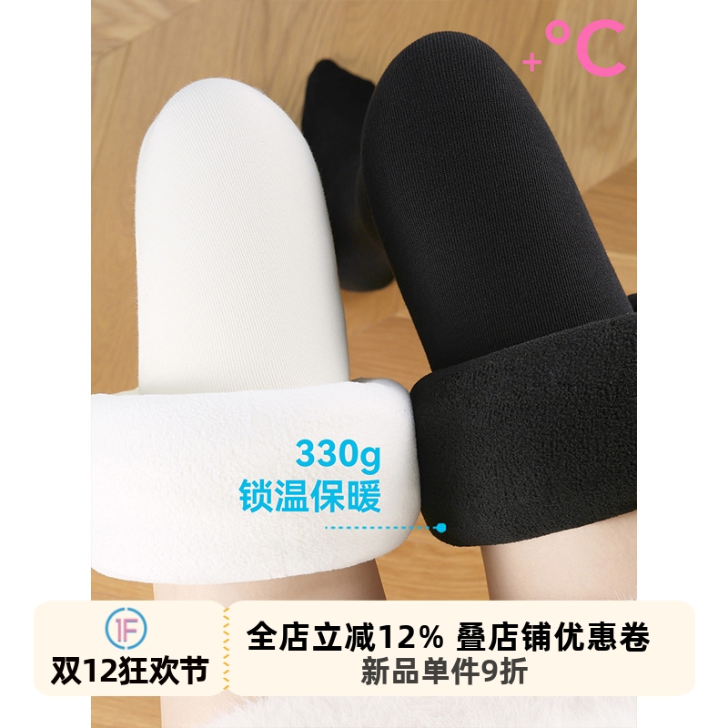 抵达一楼黑色高腰显瘦连裤袜冬季加绒加厚保暖外穿打底裤压力瘦腿