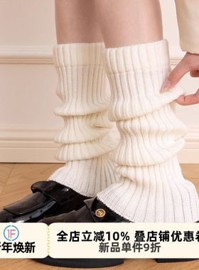 抵达一楼百搭深灰色针织袜套喇叭腿套堆堆小腿袜显瘦jk袜子女秋冬