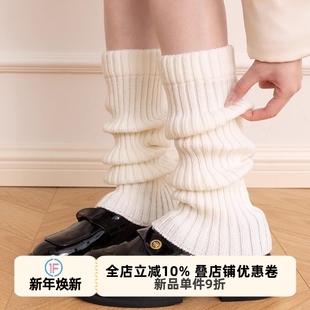 抵达一楼百搭深灰色针织袜套喇叭腿套堆堆小腿袜显瘦jk袜子女秋冬