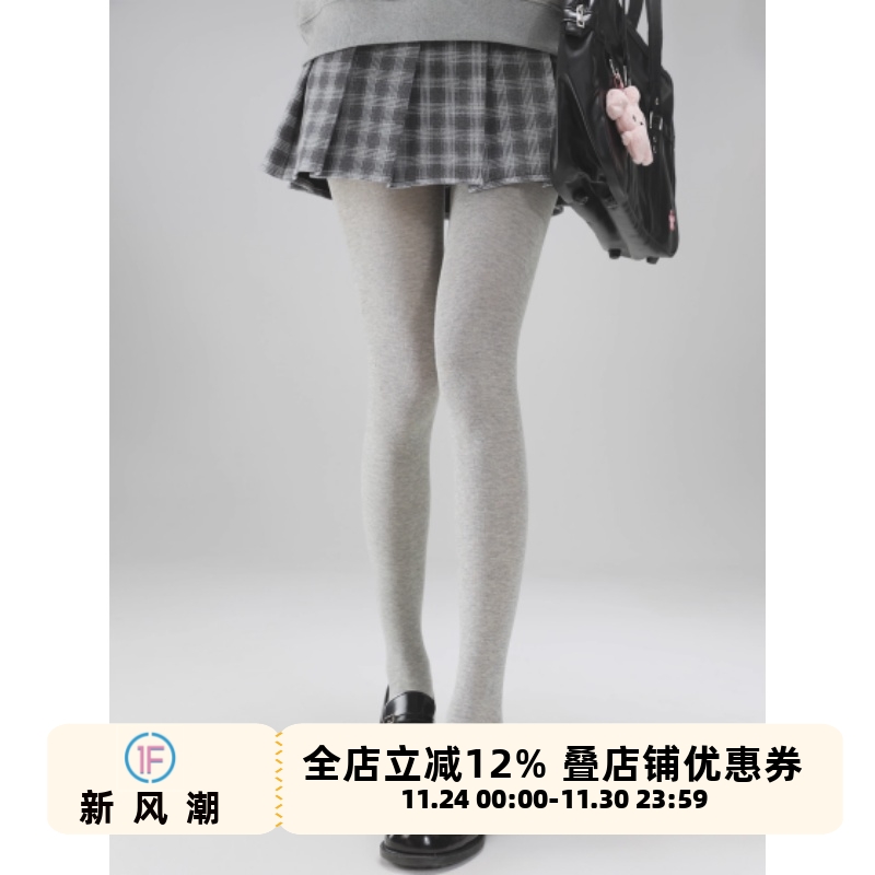 抵达一楼透肉薄款打底裤灰色显瘦硬核防晒连裤袜外穿纯色韩系美腿