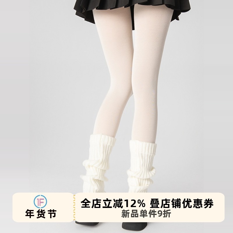 抵达一楼桑蚕丝轻薄微透肉连裤袜带脚型打底裤袜百搭美腿显瘦纯色,女士内衣/男士内衣/家居服,连裤袜/打底袜,淘宝优惠券,粉丝福利购,淘宝优惠卷