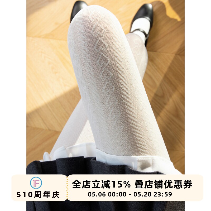 抵达一楼麻花连裤袜甜美奶白jk日系打底裤春秋薄款lolita白丝袜女