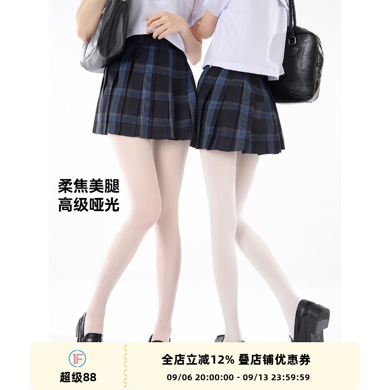 抵达一楼超薄面膜袜白色图片