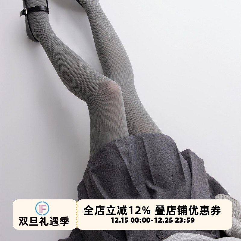 竖条纹微压显瘦天鹅绒打底连裤袜