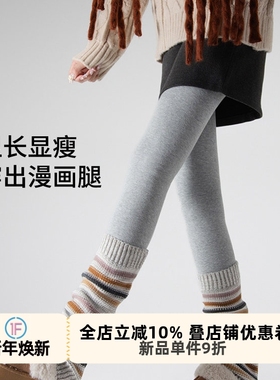 抵达一楼浅灰色打底裤袜女秋冬美腿显瘦小羊绒保暖连裤袜秋冬加厚