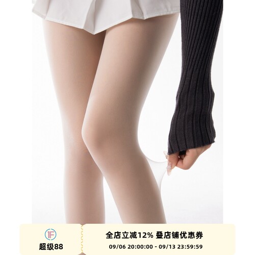 超薄全透明任意剪光腿神器