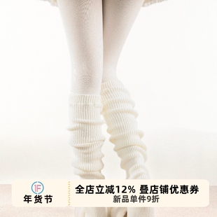 抵达一楼日系复古奶白堆堆踩脚袜套加厚保暖竖纹显瘦护膝长筒腿套