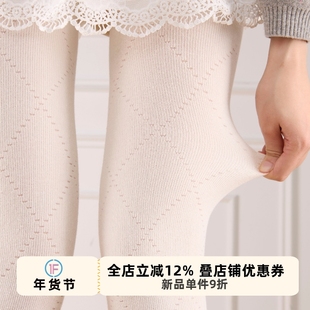 抵达一楼奶白色菱格打底裤纯色显瘦连裤袜外穿高弹袜套叠穿秋冬
