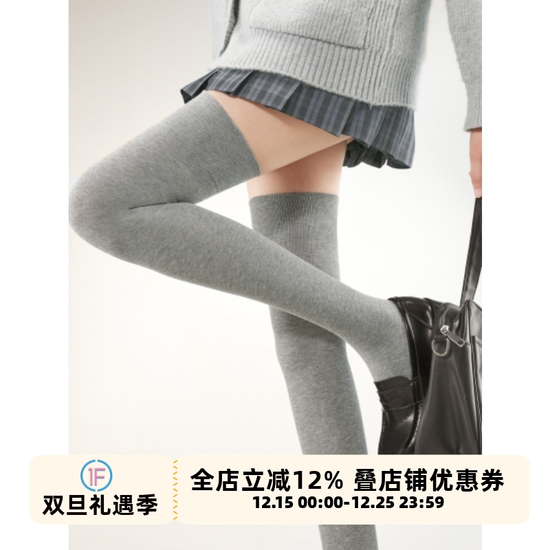 抵达一楼日系灰色jk过膝袜秋冬无骨袜保暖纯棉微压显瘦长筒袜防滑