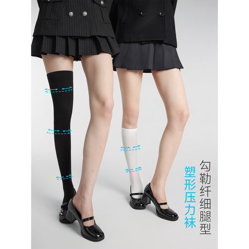 抵达一楼黑色压力大腿袜强压瘦腿加长过膝袜高妹厚黑jk四季棉袜