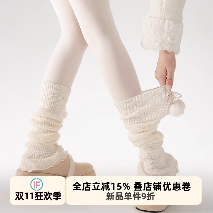 纯色毛球袜套日系针织堆堆袜