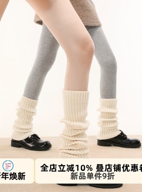 抵达一楼奶白色针织喇叭腿套秋冬季jk袜套堆堆袜日系y2k修饰腿型