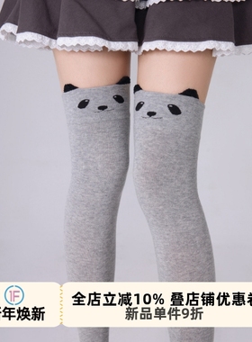 抵达一楼 灰色过膝袜半截早秋堆堆长筒靴袜日系jk卡通显瘦大腿袜