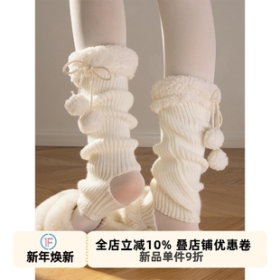 抵达一楼 羊羔毛针织袜套秋冬lolita可爱毛绒腿套日系jk花边中筒