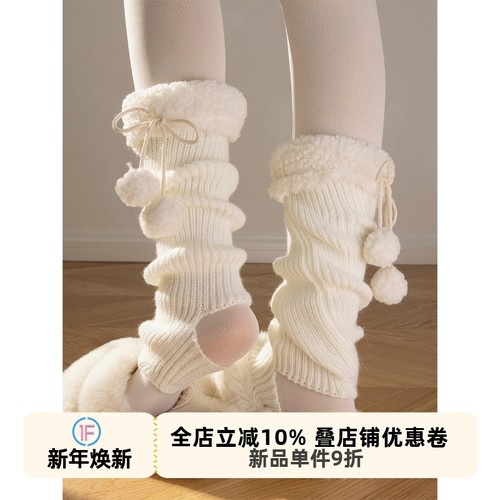 羊羔毛针织袜套秋冬lolita