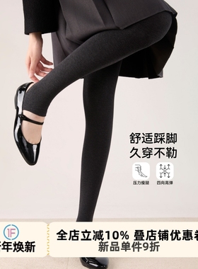 抵达一楼踩脚灰色薄绒打底裤秋冬女美腿显瘦加绒加厚连裤袜外穿