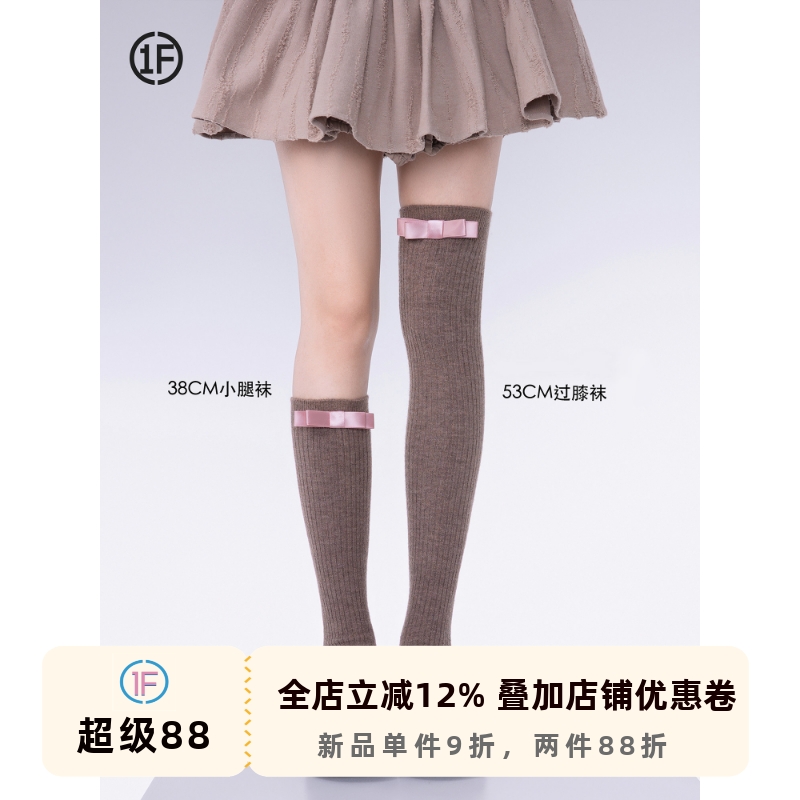 羊毛过膝袜女秋冬蝴蝶结lolita