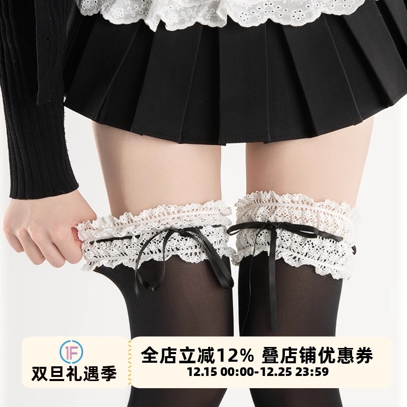 抵达一楼天鹅绒蕾丝过膝袜