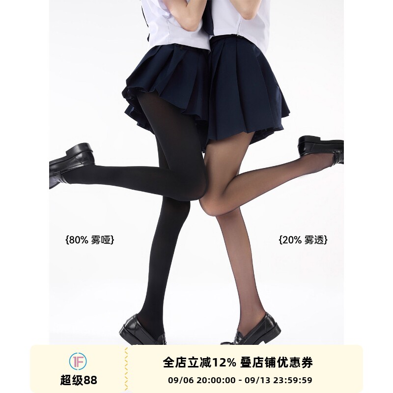 抵达一楼高级自然显瘦连裤袜图片