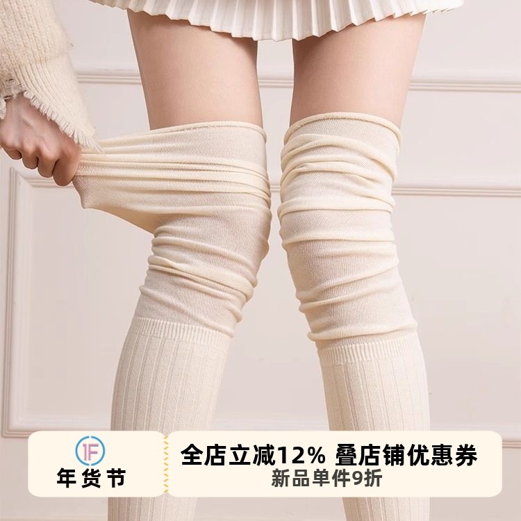 抵达一楼美拉德中长筒袜女秋冬纯色百搭小腿袜日系靴子过膝堆堆袜,女士内衣/男士内衣/家居服,中筒袜,淘宝优惠券,粉丝福利购,淘宝优惠卷