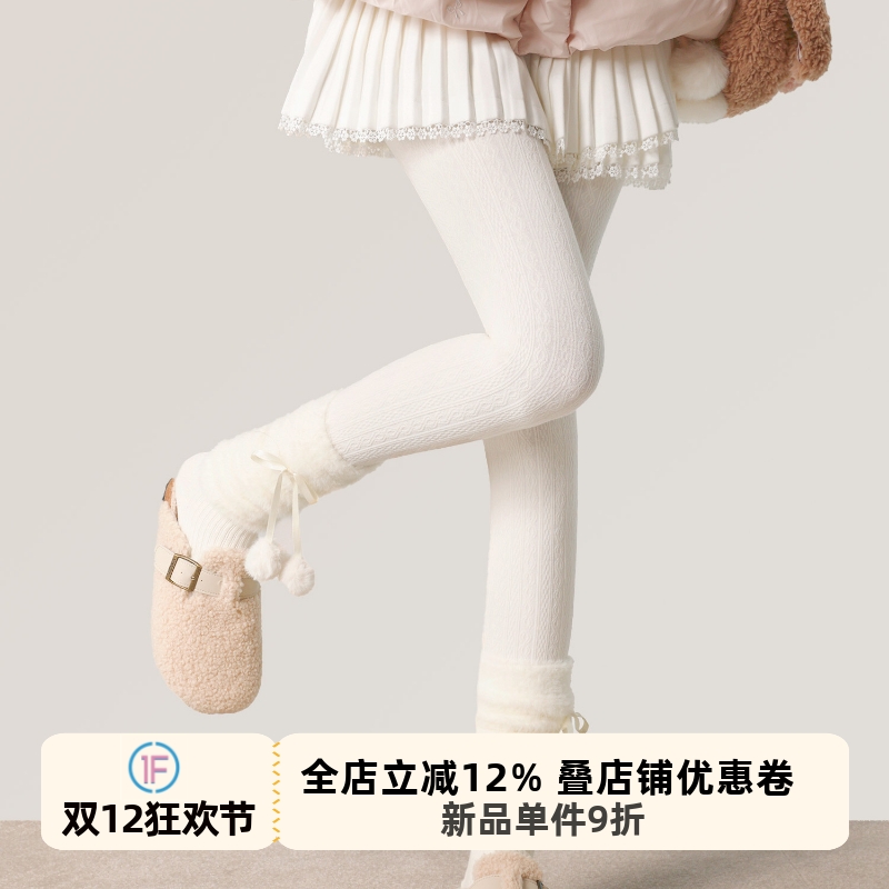 抵达一楼毛球堆堆袜套