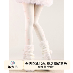 抵达一楼韩系 蝴蝶结印花连裤袜菱格竖纹 打底裤显瘦叠穿光腿神器