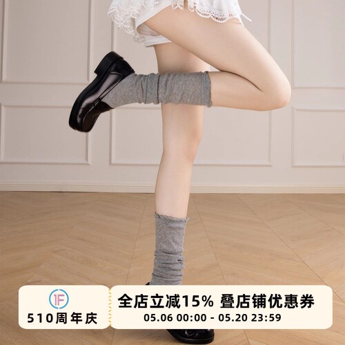 花边薄纱泡泡口堆堆袜薄款
