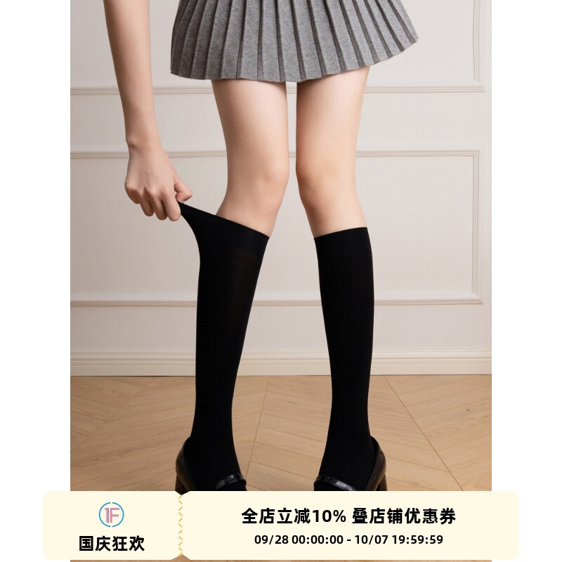 抵达一楼天鹅绒小腿袜图片