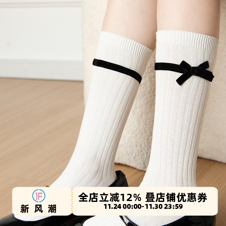 抵达一楼黑白蝴蝶结小腿袜miu系芭蕾风堆堆袜日系jk蕾丝中筒袜秋